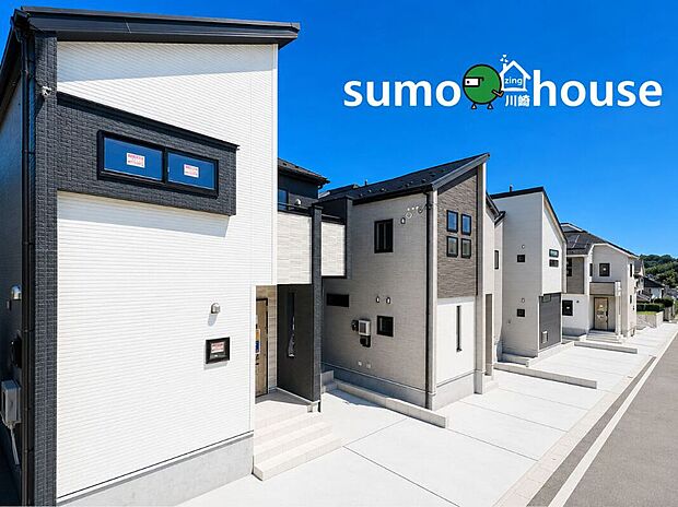 【施工事例】施工例の為、分譲中の建物とは外壁、屋根開口部等の形状・仕様が異なります。
