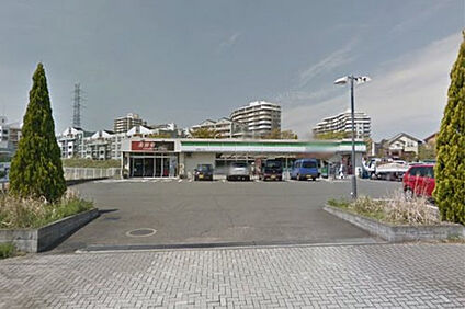 ファミリーマート稲城長峰二丁目店 1030ｍ(徒歩13分)