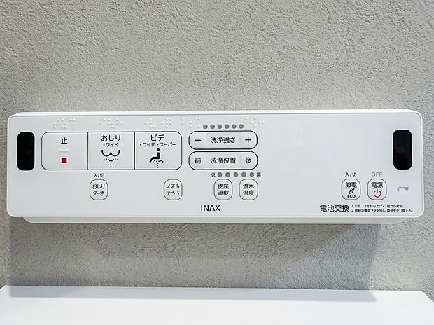 【温水洗浄便座】多彩な機能が操作できる温水洗浄便座です。自動洗浄機能や便座・温水温度調整機能がついており、いつでも清潔で快適なトイレ空間を保ちます。