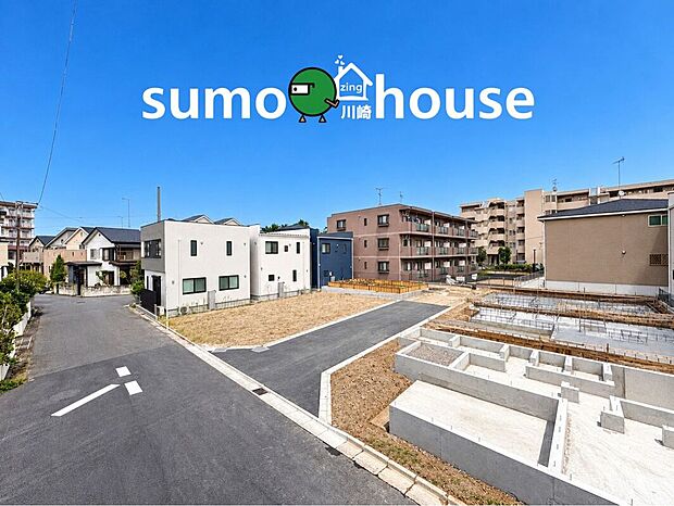 【現地外観写真】広々とした空と開放的な街並みが魅力の新築分譲地。整備された道路が各区画をつなぎ、すっきりとした街並みを形成しています。青空が広がる気持ちの良い環境で、新生活への期待が膨らみます。