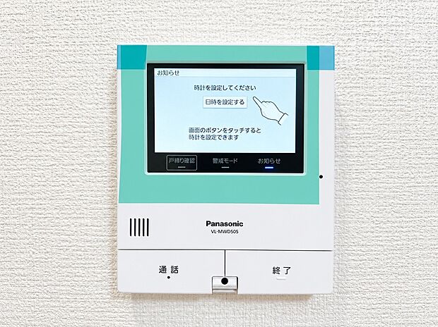 【TVモニター付きインターホン】来客時の顔と姿を室内からしっかり確認できるモニター付きインターホン。不審な訪問者への対応や、お子様のお留守番時にも防犯面で安心です。ワンタッチで通話や終了ができるシンプルな操作性です。
