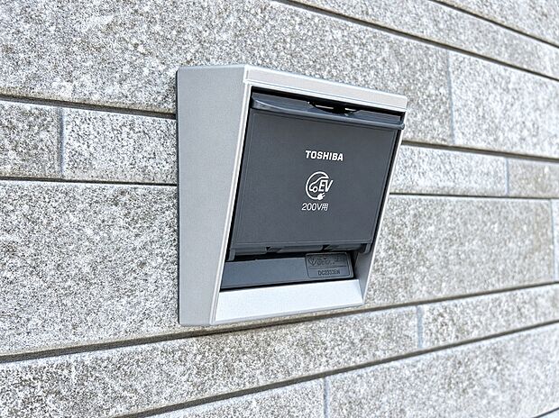 【EV充電コンセント】EV車の充電に便利な屋外コンセントを設置。電気自動車のある暮らしを快適にサポートする、これからの時代にうれしい設備です。