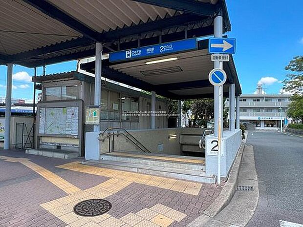 名古屋市営鶴舞線「植田」駅まで2020m
