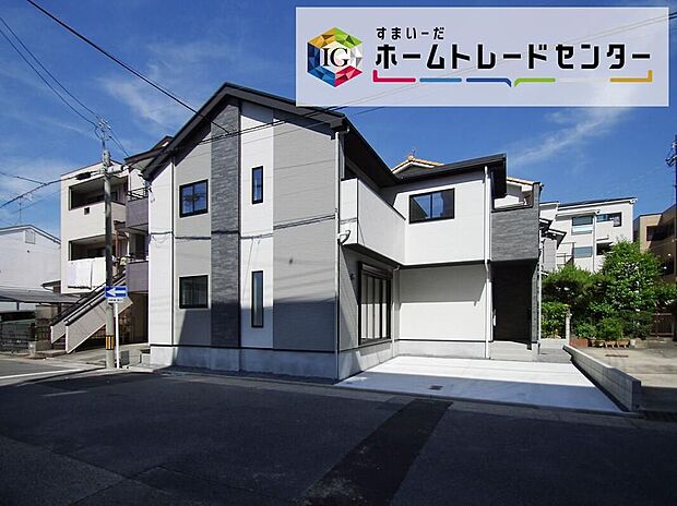 堂々完成いたしました！ぜひ現地にて、実際の建物・街並み・陽当たり等ご確認下さい♪お気軽にお問い合わせください☆