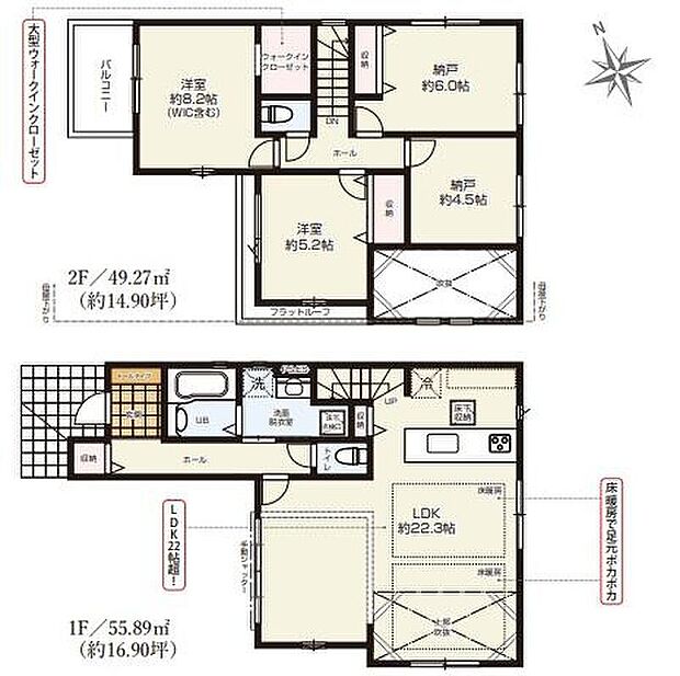 (１号棟)、価格4199万円、2LDK+2S、土地面積113.58m2、建物面積105.16m2