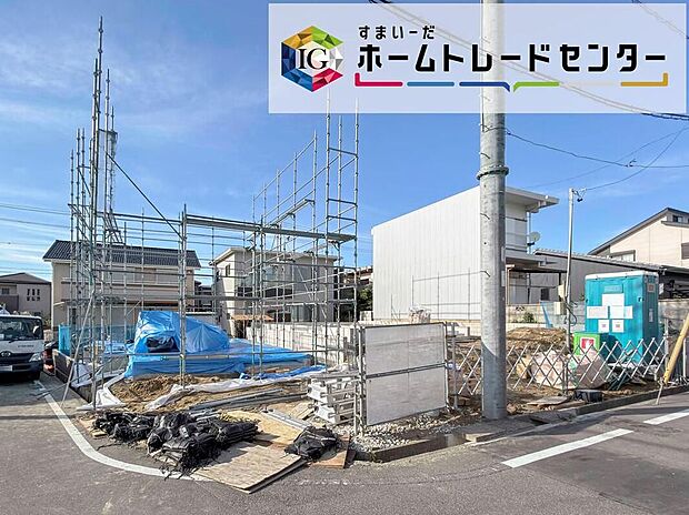 完成に向けて現在建築工事中です☆土日・平日を問わず毎日モデルハウスにて物件説明会を開催中☆お気軽にお問い合わせ下さい☆