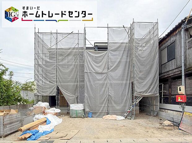 完成に向けて現在建築工事中です☆土日・平日を問わず毎日モデルハウスにて物件説明会を開催中☆お気軽にお問い合わせ下さい☆