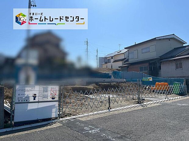 2026年6月完成予定。小中学校徒歩10分圏内で子育て世帯におススメの立地です！
