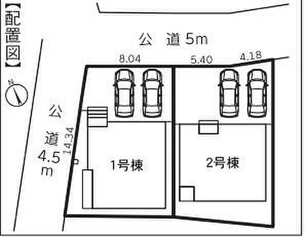１号棟　３，８８０万円
２号棟　３，９８０万円