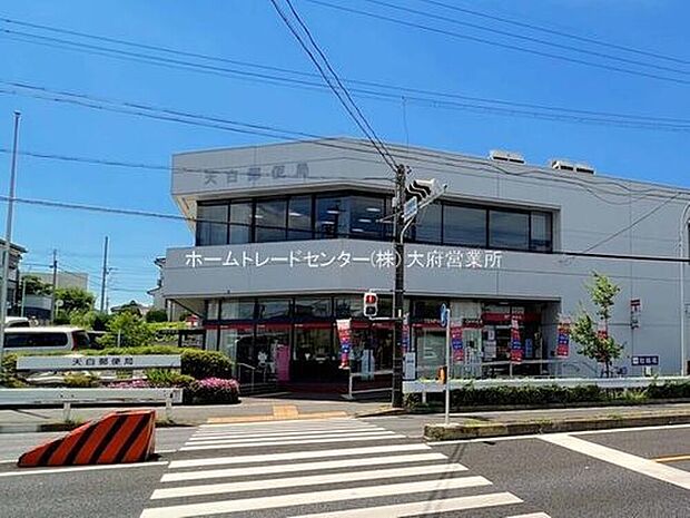 天白郵便局まで256m

