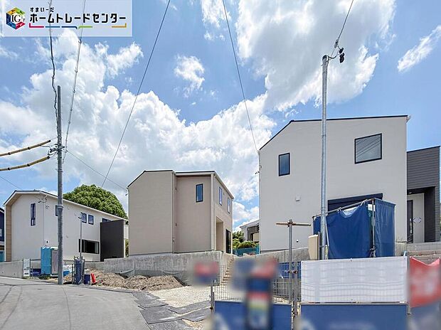 【現地外観写真】
60坪超でゆとりの敷地の全6棟♪
当日のご見学も大歓迎です。この街で・この家で暮らしたいと思わせる理由を是非現地でお確かめ下さい!