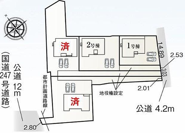 １号棟　２，３７８万円
２号棟　ご成約済み