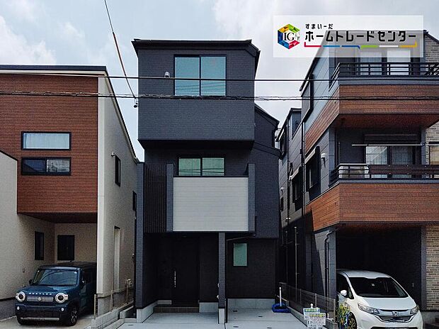 堂々完成いたしました！ぜひ現地にて、実際の建物・街並み・陽当たり等ご確認下さい♪お気軽にお問い合わせください☆