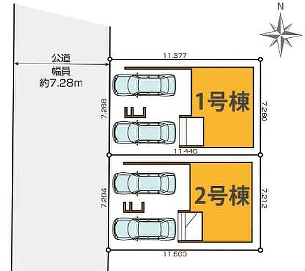 １号棟　４，７９９万円
２号棟　４，７９９万円