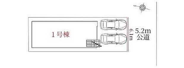 並列で2台駐車可能なスペースを確保。前面道路は幅員約5.2mあり、車の出し入れもしやすい区画です。
