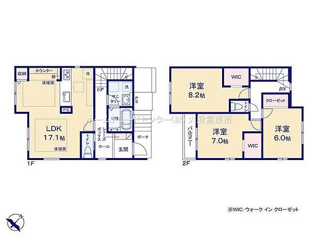 (１号棟)、価格4999万円、3LDK、土地面積129.89m2、建物面積99.24m2