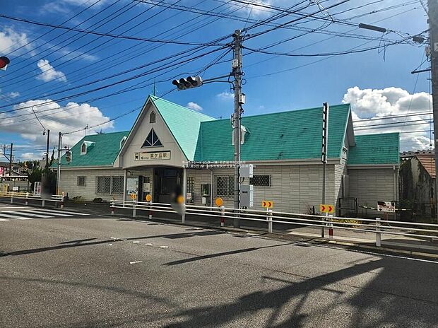 巽が丘駅（約480m）