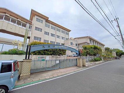 名古屋市立緑小学校 200ｍ(徒歩3分)