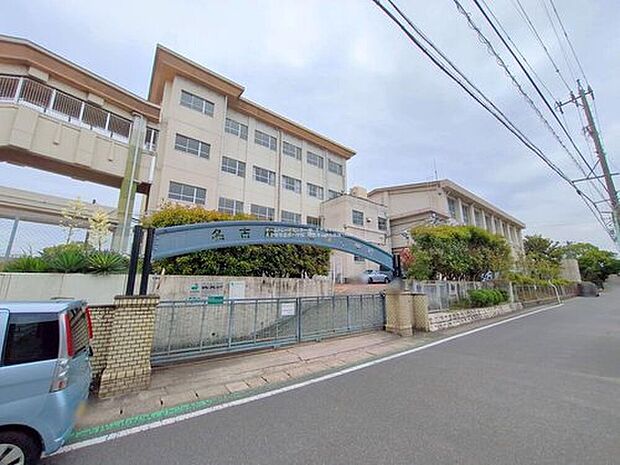 名古屋市立緑小学校(約200m)