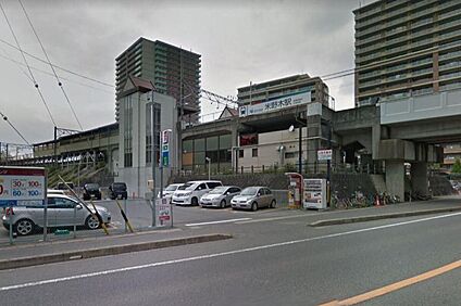 名鉄豊田線「米野木」駅 2800ｍ(徒歩35分)