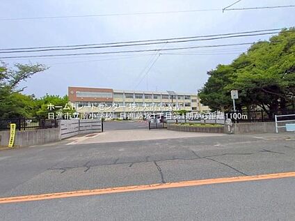 日進市立南小学校 1100ｍ(徒歩14分)