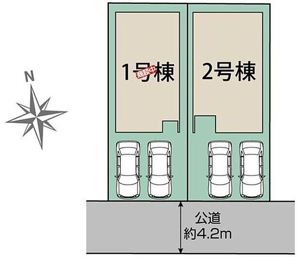 【全体区画図】１号棟　商談中
２号棟　４，４９０万円