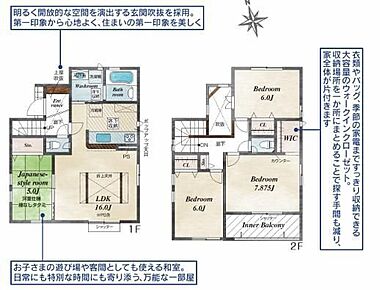 明るく開放的な空間を演出する玄関吹抜を採用。第一印象から心地よく、住まいの第一印象を美しく 