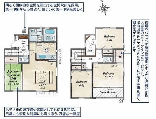 【4LDK】明るく開放的な空間を演出する玄関吹抜を採用。第一印象から心地よく、住まいの第一印象を美しく