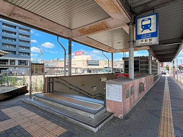 平針駅（約1,680m）