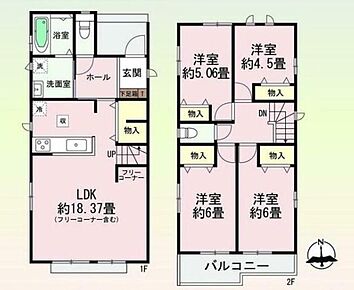 対面キッチン仕様で南向き約１８．３７帖リビング♪居室４部屋あり、使用用途多数♪各所・各居室に収納スペース充実♪２部屋から出入りできる南向きバルコニー♪ 