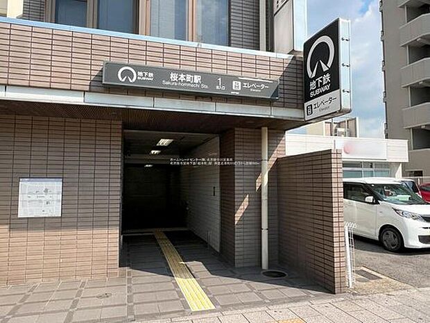 桜本町（約400m）