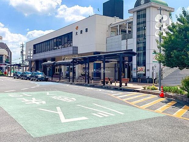 大府駅（約2,800m）