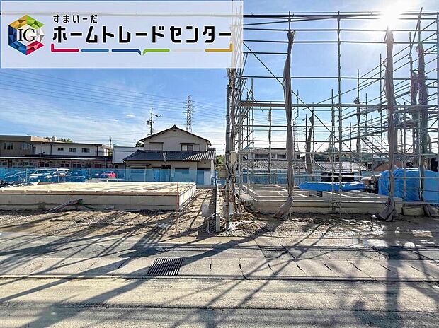【現地外観写真】完成に向けて現在建築工事中です☆土日・平日を問わず毎日モデルハウスにて物件説明会を開催中☆お気軽にお問い合わせ下さい☆