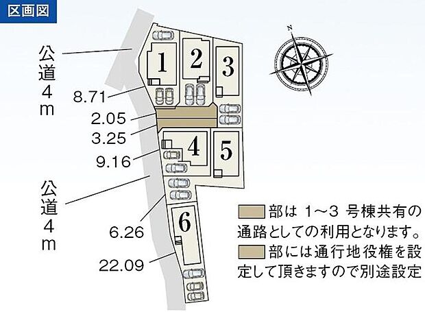 【全体区画図】１号棟　４，１７７万円
２号棟　３，８７７万円
３号棟　３，７７７万円
４号棟　４，０７７万円
５号棟　３，９７７万円
６号棟　４，０７７万円