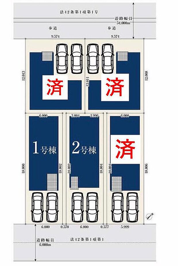 【全体区画図】１号棟　４，３８０万円
２号棟　４，３８０万円
３号棟　ご成約済み
４号棟　ご成約済み
５号棟　ご成約済み