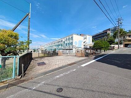 名古屋市立久方中学校 1200m(徒歩15分)