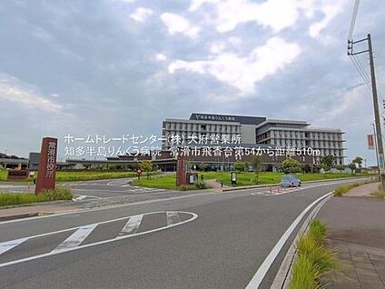 地方独立行政法人知多半島総合医療機構知多半島りんくう病院 492ｍ(徒歩7分)
