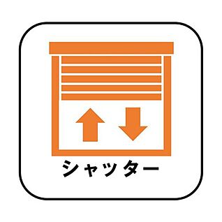 【シャッター】