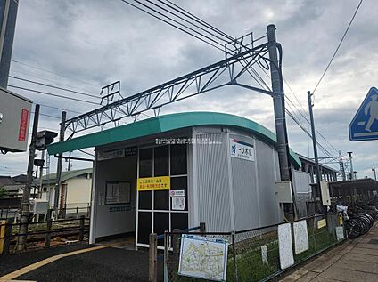一ツ木 1120ｍ(徒歩14分)