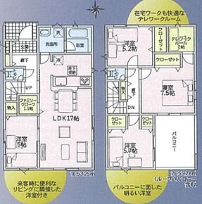 在宅ワークにも快適なテレワークルーム♪
バルコニーに面した明るい洋室☆
来客時に便利なリビングに隣接した洋室付き♪ 