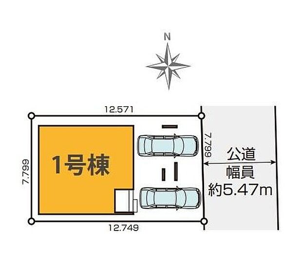 【全体区画図】１号棟　４，４９９万円