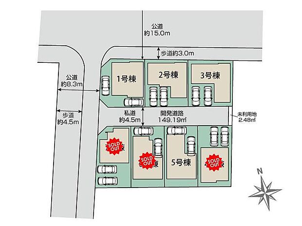 【全体区画図】1号棟 4,780円
2号棟 4,580円
3号棟 4,490円
4号棟 ご成約済み
5号棟 4,180円
6号棟 ご成約済み
7号棟 ご成約済み