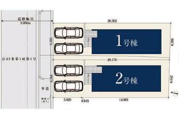 【全体区画図】1号棟 4,580万円
2号棟 4,580万円