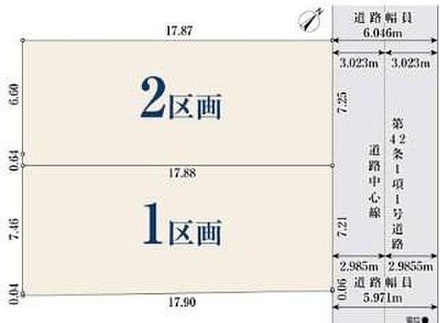 【全体区画図】１号棟　５，１８０万円
２号棟　５，１８０万円