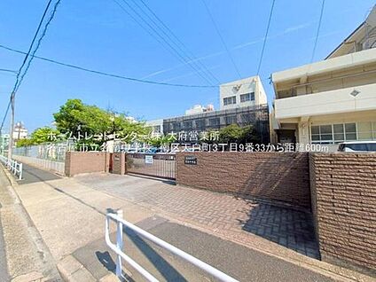 名古屋市立名南中学校 600ｍ(徒歩8分)