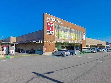 ヤマナカ東海店 1000ｍ(徒歩13分)