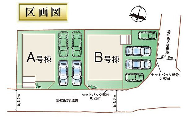 2～4台駐車できます！