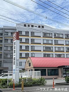 熊本第一病院 1130ｍ(徒歩15分)