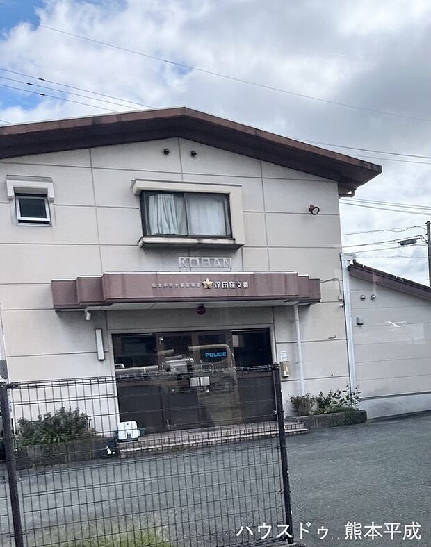 保田窪交番(約1,140m)