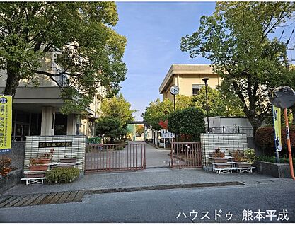 託麻中学校 1300ｍ(徒歩17分)